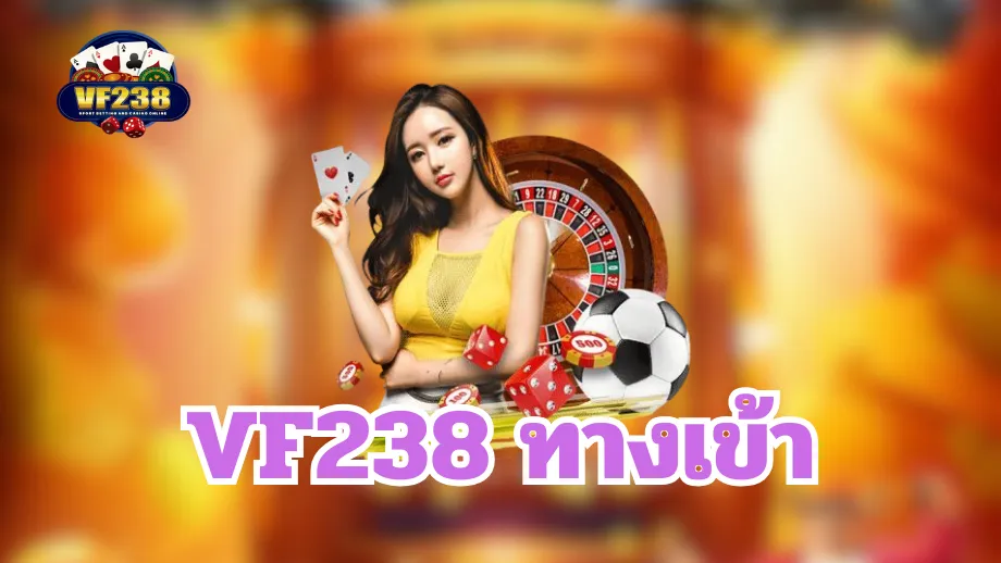 vf238